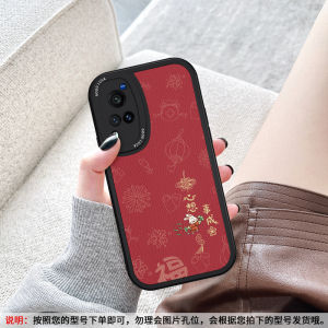 Vivo X60 pro New Year Edition Red Celebration Curved Screen Version Silicone Soft Shell Mens Model X70 pro Couples Cartoon
