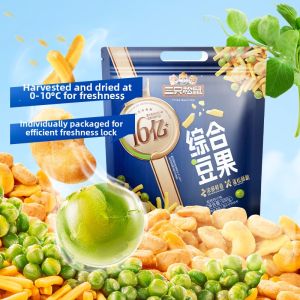 Roasted Mixed Beans Snack