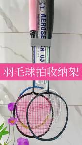 Wall Mounted Badminton Racket Holder Punch Free With Ball Hanger Storage Rack For Tennis Pickleball Ping Pong Paddle