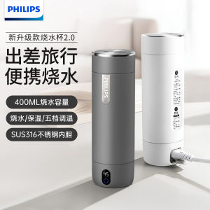 Portable Electric Heating Stainless Steel Travel Mug
