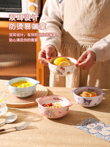 Childrens Ceramic Bowl with Ears Rice Bowl Cartoon Design Double Ear Bowl Birthday Gift Home Use Dining Utensils