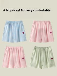 Miiow | Ladies Large Size Pure Cotton Sleep Pants Summer New Loose Home Shorts MiiOW Cat Person Comfortable Breathable Casual Trousers