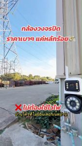 HOME-MALL กล้องวงจรปิดใส่ซิม4G 2เลนส์ V380pro ซูมได้ไกล10เท่า ความคมชัด4K  4g Cctv มีไมค์มีลำโพง ตรวจจับการเคลื่อนไหว มีภาพสีตอนกลางคืน