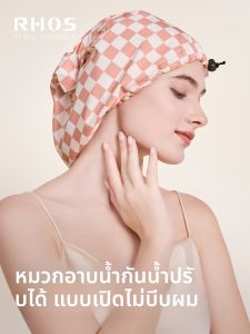 RHOS | Double Open Waterproof Double Layer Thicker Bath Cap Adjustable