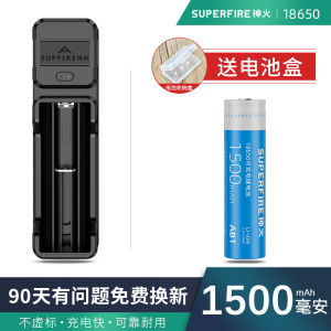 Professional Durable Battery Charger 18650 26650 21700 Batteries