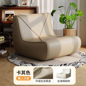 เก้าอี้โซฟาผู้ชาย โซฟาพักผ่อนแบบนอนได้ สไตล์โมเดิร์นเรียบง่าย ไม่ต้องประกอบ ไม่สามารถซักได้ ที่นั่งสบายสำหรับทุกคน