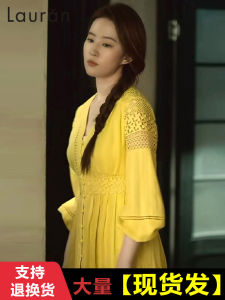 Yellow French Style V-Neck Puffy Sleeve Dress Womens Holiday Waist Cinched Long Dress Casual Hollow out Polyester Fiber