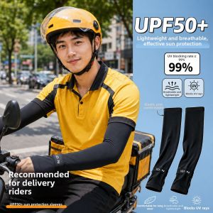Dreambunny | Ultraviolet Protection Sun Sleeves