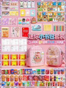 Miniature Learning Supply Toys