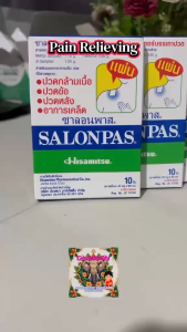 Authentic Salonpas Patch 10pcs/box Fast Relief for Back Shoulder & Muscle Pain Mabilis na ginhawa