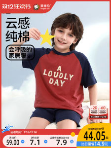 Summer Childrens Sleepwear Set Boys Loose Fit Cotton Pajamas Short Sleeve Thin Home Clothes Casual Style Spring Summer