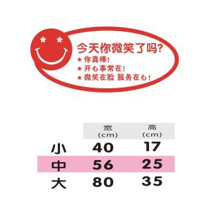 Motivational Today You Smiled Wall Stickers Warm Living Room Bedroom Dormitory School Shop Mirror Mood Wall Decals PVC Material