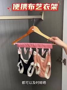 1/2pcs Foldable Clothes Hanger Clips Portable Fabric Clothes Hanger Multifunction Socks Underwears Clothespins Closet Organizer