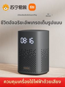Xiaomi | นาฬิกา AI ควบคุมด้วยเสียง ลำโพงบลูทูธ