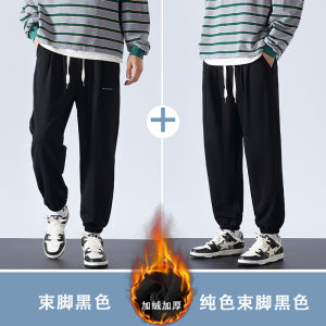 Black Casual Sports Pants for Men Loose Fit Autumn Winter Style Elastic Waist Cotton Polyester Blend Anti-Wrinkle Youthful