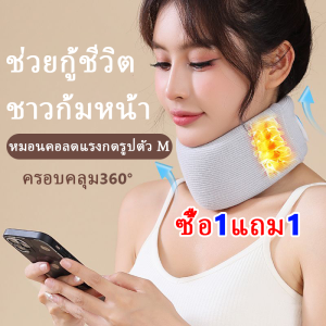 มาตรฐานโรงพยาบาล Soft Collar Neck เฝือกคออ่อน อุปกรณ์พยุงคอ พยุงคอฟองน้ำ ปรับและพับเก็บได้ ที่พยุงคอ เฝือกอ่อนดามคอ