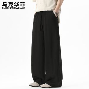 Mark Fairwhale | Breathable Comfortable Easy-match Loose Pants for Men