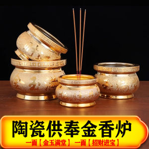 Gold Sand Ceramic Incense Burner Household Living Room Worship Incense Burner Buddha Worship in Buddhist Hall Buddha Utensils God of Wealth Jinbao Small Incense Burner