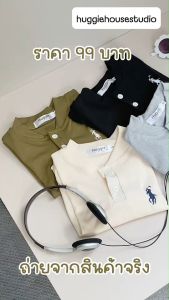 ค66-ค69 โปโลผ้าร่อง แขนยาวผ้าดีตรงปกค้า เช้าเสื้อ