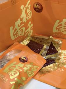 🇸🇬FRESHLY MADE BBQ CHARCOAL BAK GWA Bak KWA Honey Roasted Bak Gua Individual vacuum pack 500g 福满香蜜汁碳烤肉干