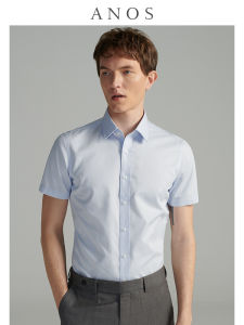 ANOS | Anti-Wrinkle Slim Short Sleeve Shirt Light Blue