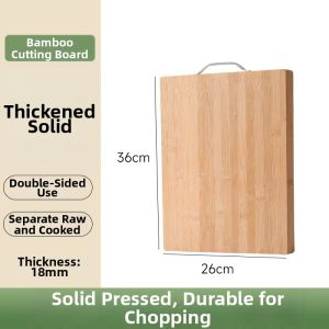 SHUQUE | Bamboo Cutting Board