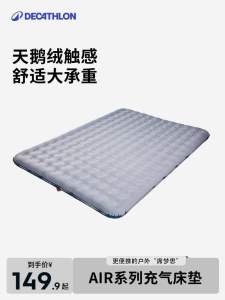 Decathlon New Upgrade Airbed Bean Bag Air Cushion Inflatable Outdoor Floatation Bed Airbed Cushion Single Double Odcf