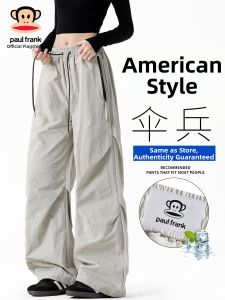 Paul Frank | Quick Drying Light Icy Smooth Paratrooper Pants Workwear Trousers