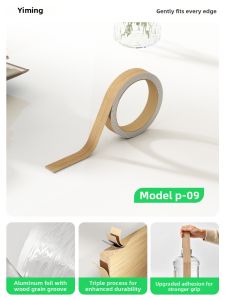 YIMING | Wood Grain Decorative Strip