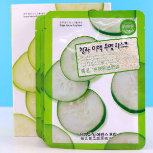 Hydrating Repairing Cucumber Facial Mask for Women Long Lasting Moisture Skin Nourishment Moisturizing Skin Care Facial Mask