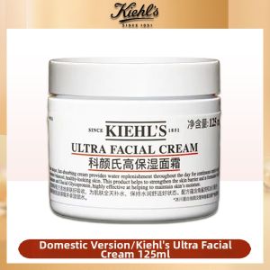 Kiehls | High Moisturizing Face Cream 50ml