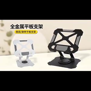 360° Rotasi Dudukan Universal Tablet Ipad Ponsel Bahan Aluminium Alloy Stand Desktop Tab Portable Multifungsi Mount Basis Dapat Berputar Holder Yang Dapat DIsesuaikan Dan Dilipat Bracket BLS-011