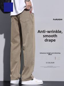 ROMON | Lormen Mens Summer Thin Loose Straight Leg Casual Jeans Ice Silk Denim Long Pants Fashionable Youthful Style Straight Tube Trousers