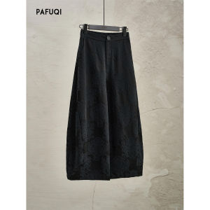 PAFUQI | Vintage Textured Brocade High Waist Loose Wide Leg Trousers