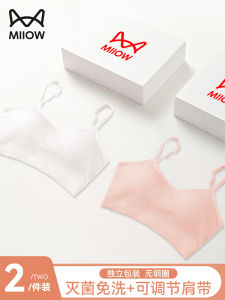 Disposable Womens Bra Underwear Cotton Polyester Blend No Steel Ring Travel Use No Wash Day Throw Independent Packaging