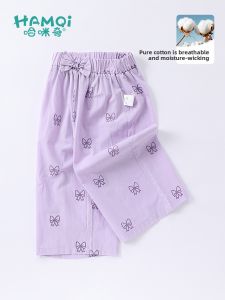 Hamqi | Summer New Style Baby Cotton Wide Leg Pants