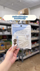 Set 56 tăm chỉ nha khoa Dental Cafe Life Floss & Picker Set