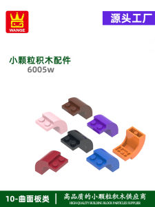 Đồ Chơi Lắp Ráp DIY Wange Educational Domestic Blocks Cạnh Cong 2 Lỗ Sau Phụ Kiện Lắp Ráp Cho Trẻ Em Từ 6 Tuổi Trở Lên