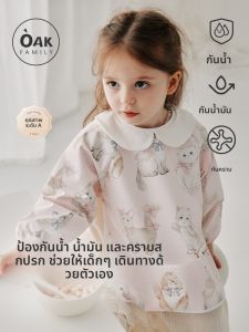 OAK FAMILY | Áo Choàng Ăn Dài Tay Chống Thấm Nước Có Thể Giặt
