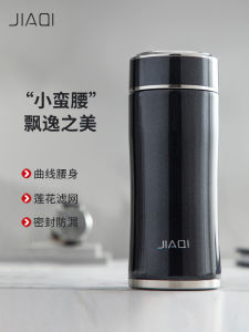 JiQia 316 Stainless Steel Vacuum Insulated Travel Mug Mens Commercial Car Portable Tea Cup High End Personalized Water Cup