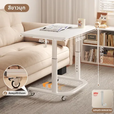 BAIPU | โต๊ะเรียนปรับได้สำหรับใช้ที่บ้าน