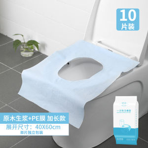 Disposable Toilet Mat Travel Adhesive Portable Toilet Seat Cover Travel Maternity Toilet Toilet Cushion Paper Waterproof