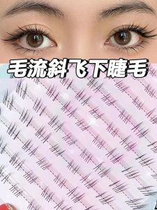 Natural Realistic Fox Eye Lower Eyelash False Eyelashes Hand Painted Wild Slanting Flying New Model 2025 KWHYR Brand
