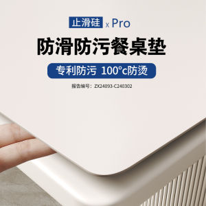 Anti-Slip Silicone White Tablecloth Waterproof Oilproof Heat Resistant Washless Dining Table Mat High End Tea Table Desktop Protector Pad