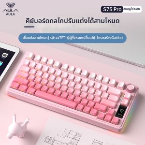 AULA | Bàn Phím Cơ Không Dây Bluetooth