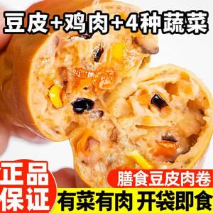 Low Calorie Ready-to-Eat Vegetables Snack