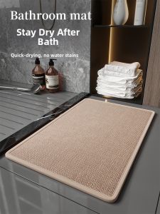 QIQIJIA | Water Absorbent Anti-slip Bathroom Mat