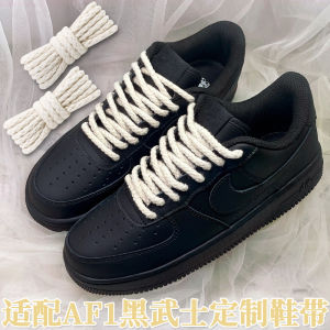 เชือกผูกรองเท้าสายเดี่ยวคอตตอนเนื้อแน่นสำหรับผู้ชาย AF1 Black Samurai White Khaki สายเดี่ยวเชือกผูกรองเท้าแบบ Air Force One