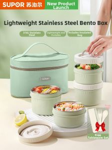 Supor | Double Layered Insulated Lunch Box High Capacity