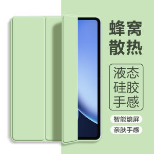 Elegant Tri-Fold Magnetic Silicone Case for OPPO Pad4Pro 13.2 Inch Tablet Protective Cover Anti-Fall Lightweight Simple Style